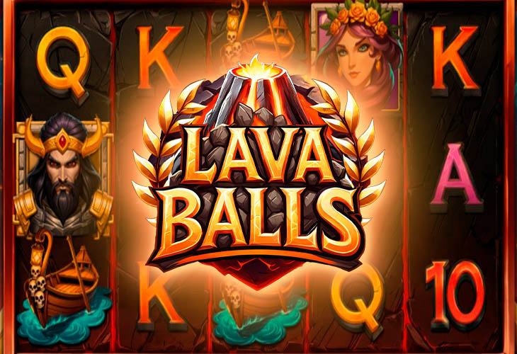 Шарики лавы